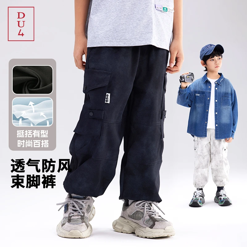 2025春季新款DU4童装裤子5sp71儿童休闲裤子时尚百搭长裤男童裤子