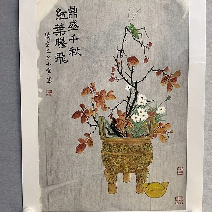 国画亲笔手绘原创