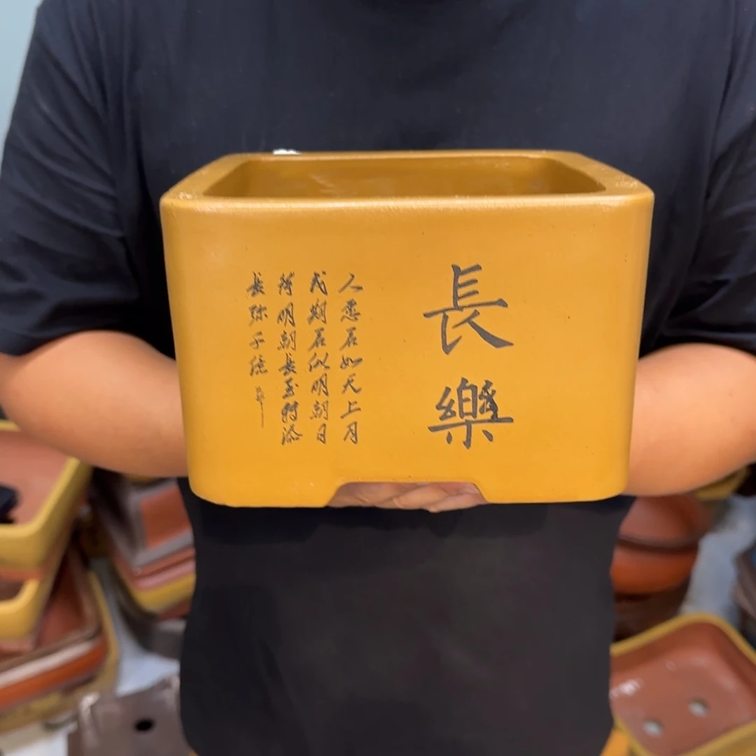 紫砂花盆口径20.15口径