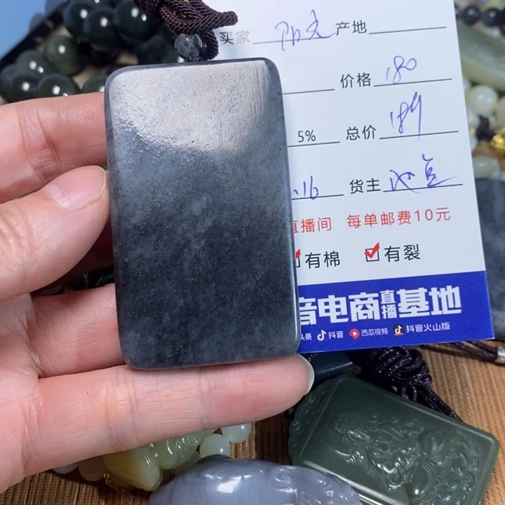 和田玉挂件未镶嵌阳**叶