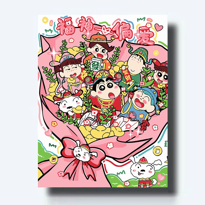 蜡笔小新数字油画卡通花束diy填色手工涂色画DIY礼物手绘装饰画画