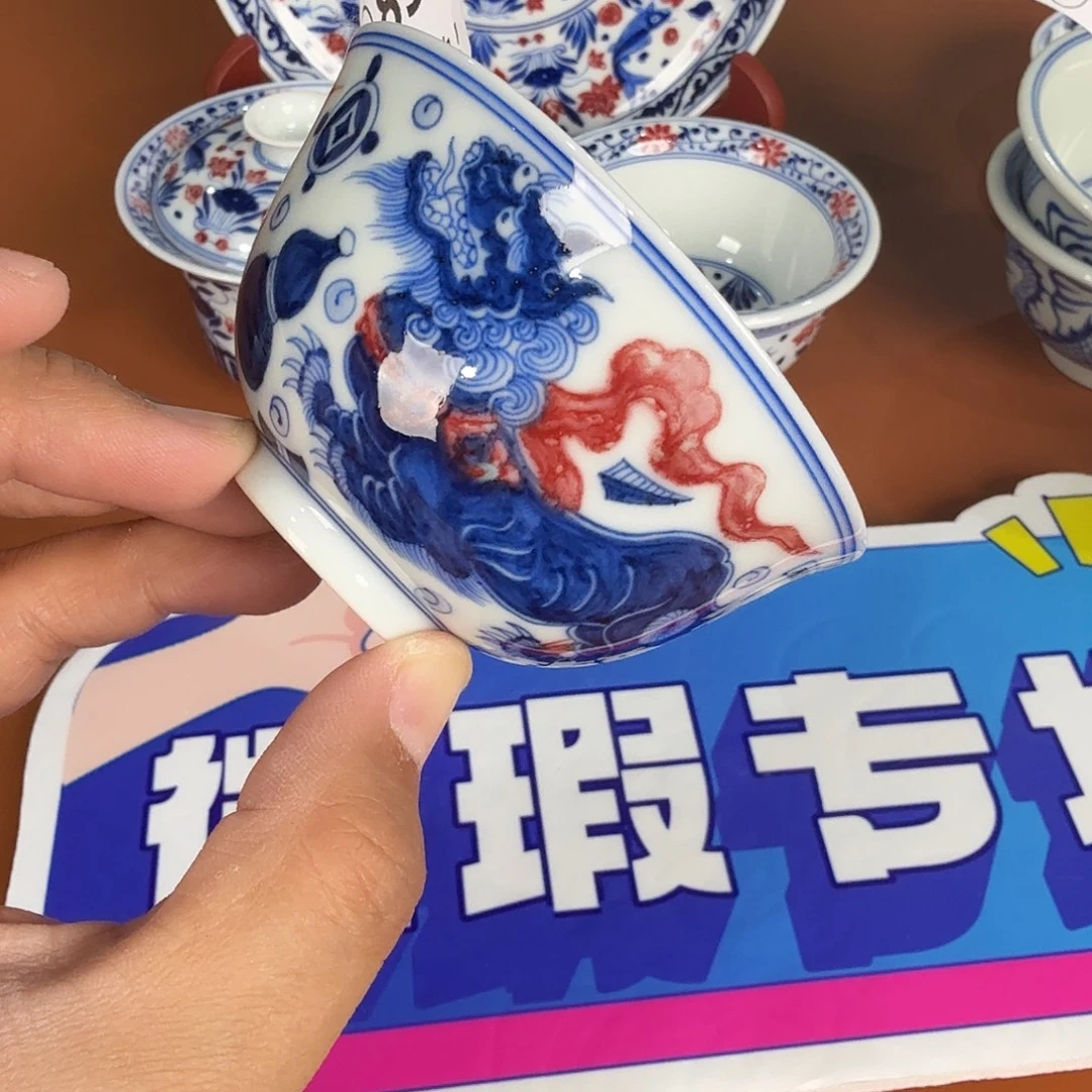 青花釉里红微瑕859