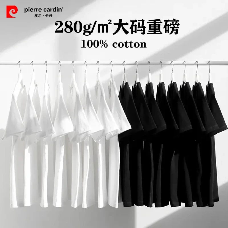 皮尔卡丹【轻奢品质 买一送一】280g纯棉大码短袖衫男女同款重磅T恤