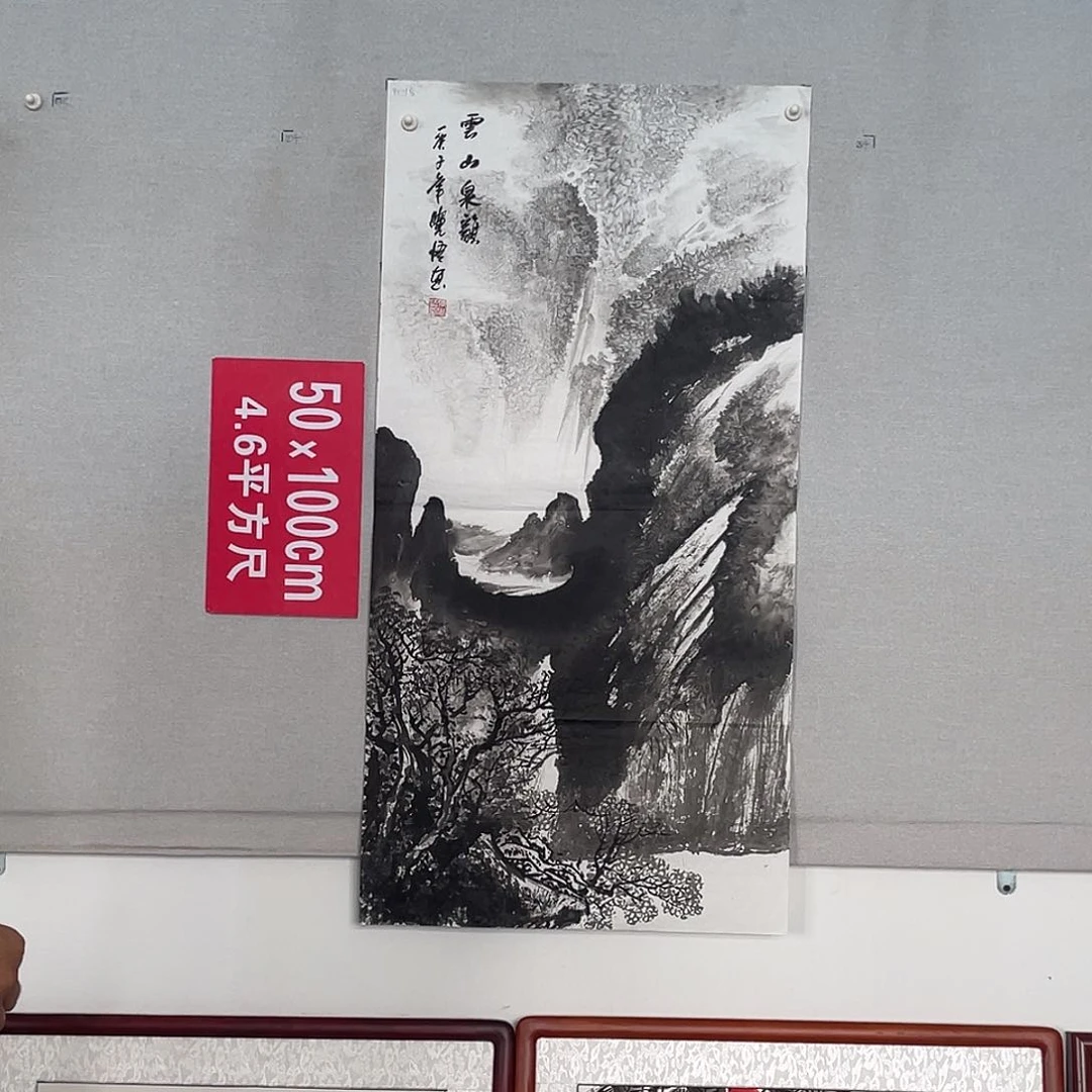 国画山水画作品欣赏45