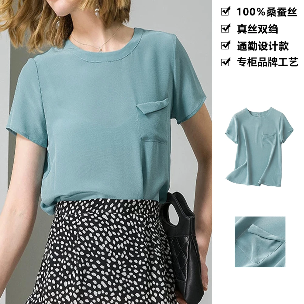 100桑蚕丝真丝双绉上衣夏季短款圆领宽松桑蚕丝T恤小衫DXA90