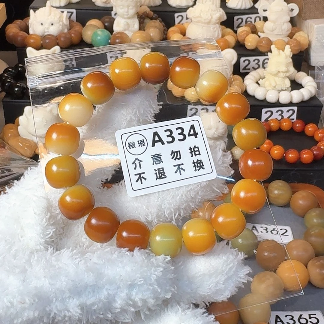 菩提根/象牙果手串