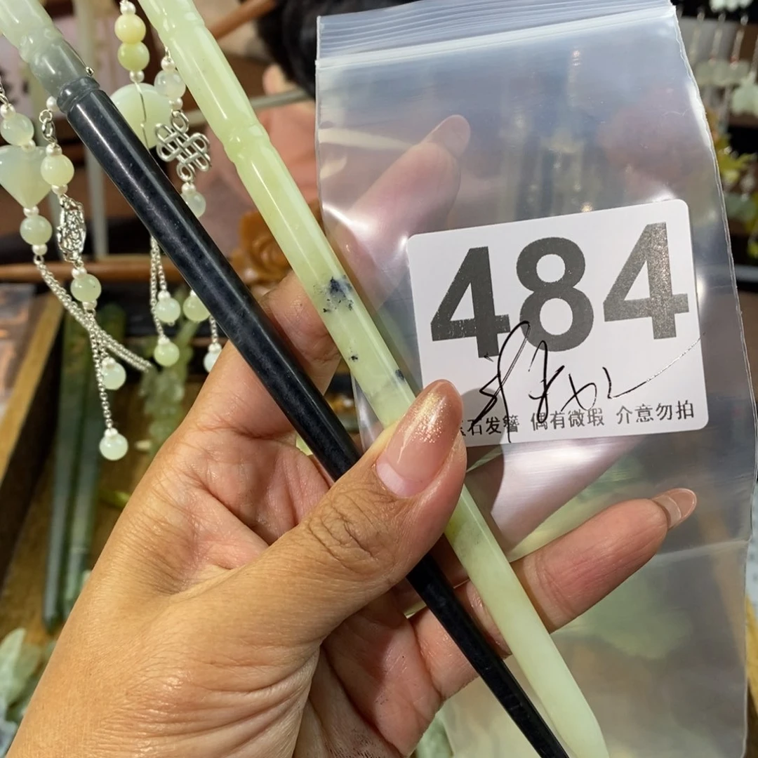 蛇纹石玉发饰未镶嵌阿*