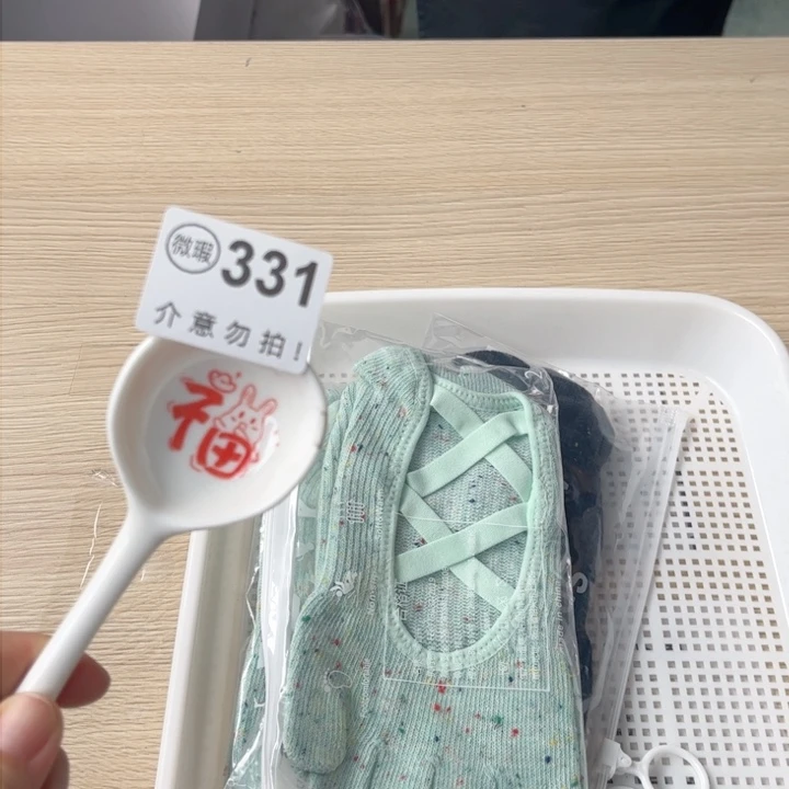 陶瓷摆件………………………