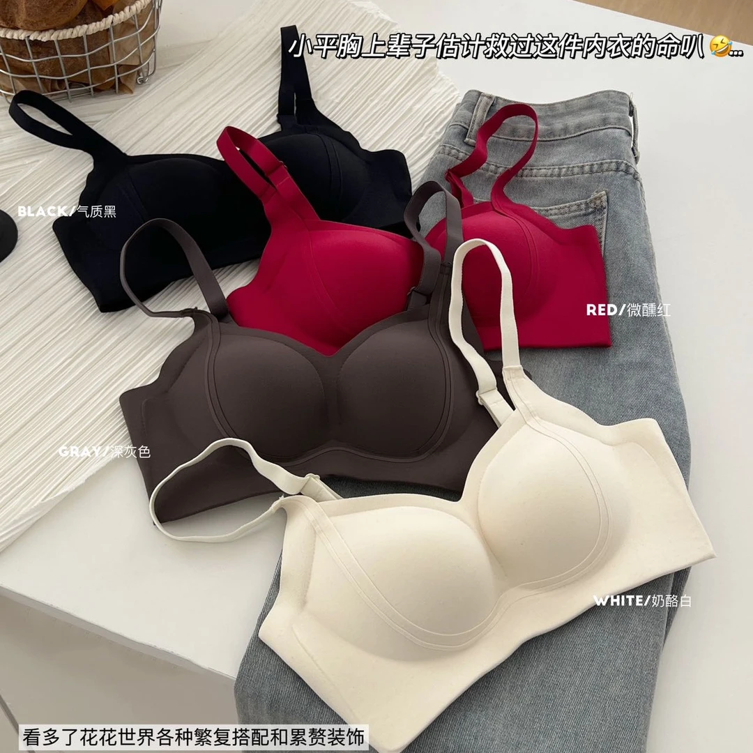 小胸聚拢加厚无痕内衣舒适显大收夏季无痕超薄大胸显小收副乳