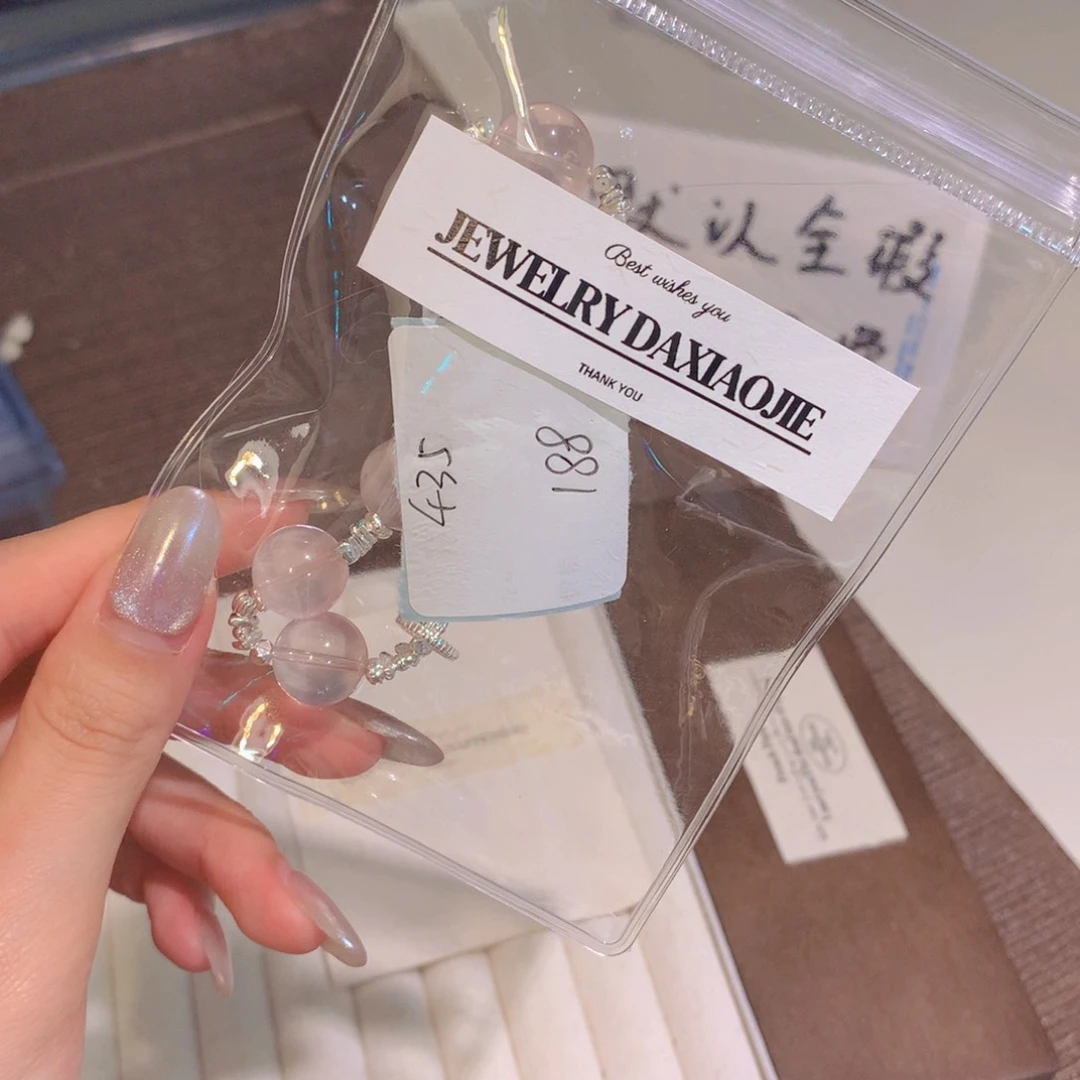 未镶嵌手串水晶自****禁435号定制碎银不退换
