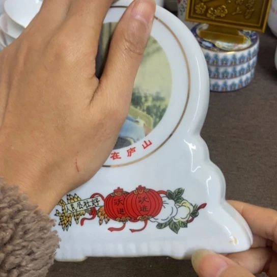 瓷片景德镇陶瓷研究所