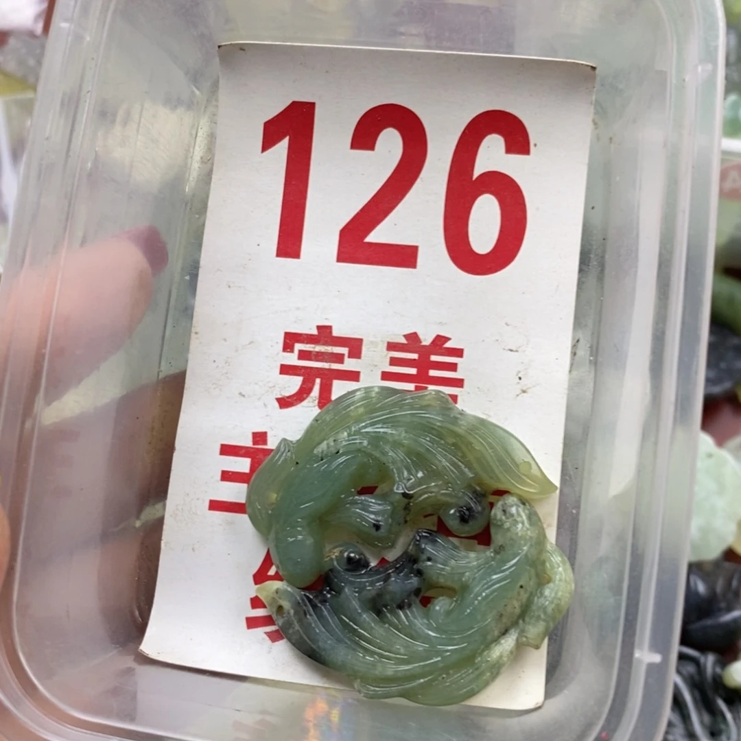 蛇纹石玉未镶嵌挂坠