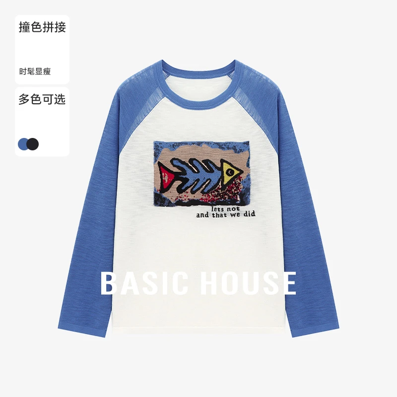 Basic House/百家好夏季多巴胺风格衣服纯欲风针织衫-B0625H5T142