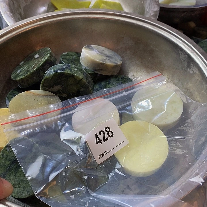 蛇纹石玉未镶嵌珠宝半成品