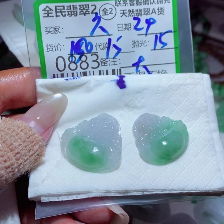 六***妹定制翡翠未镶嵌我