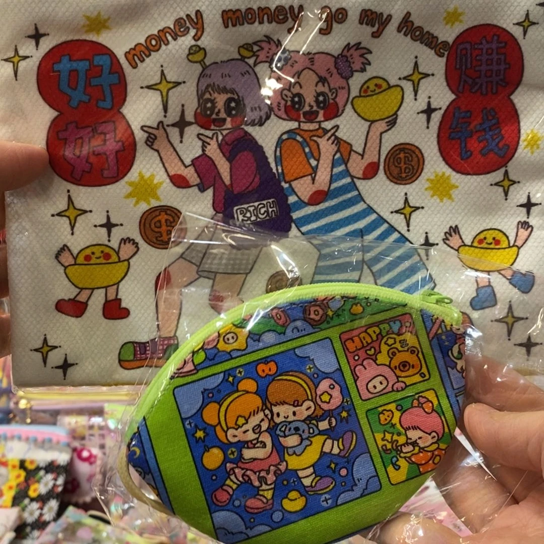 多多专排不退不换