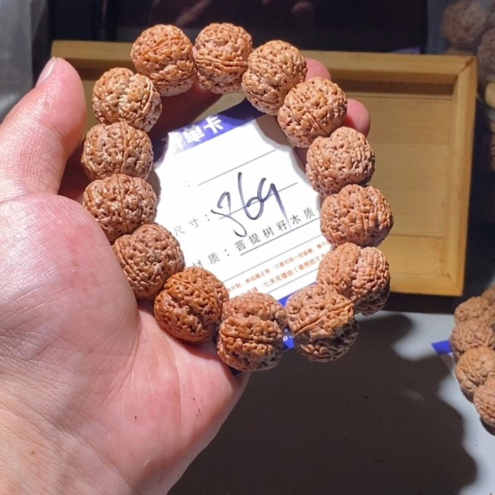 手串金刚菩提869号尺寸22峰王