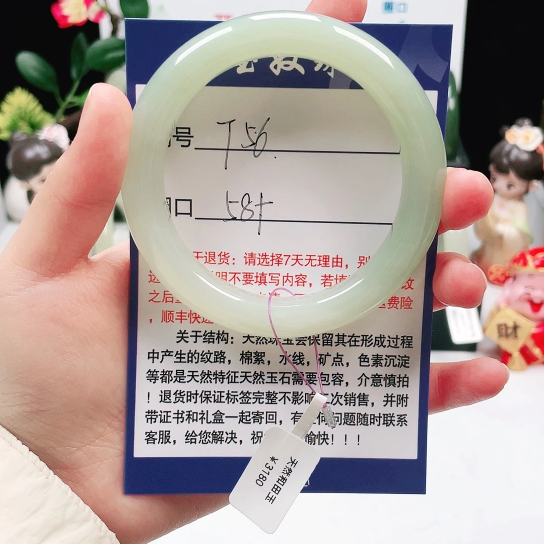 和田玉（糖玉）未镶嵌手镯