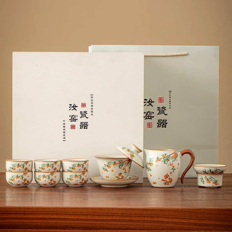 柿柿如意汝窑功夫茶具套装陶瓷家用办公室喝茶盖碗茶壶茶杯礼盒装