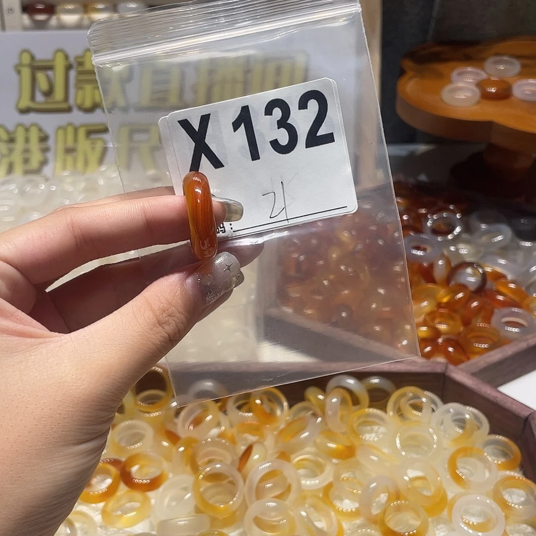 未镶嵌戒指玛瑙/玉髓132