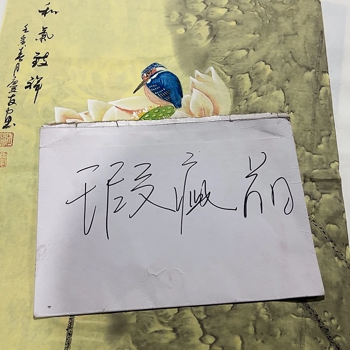 客厅客厅年画年画