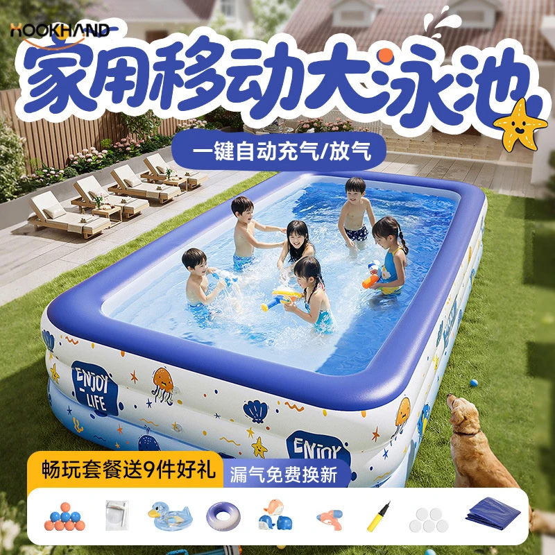 游泳池婴儿童充气游泳池成人超大家用移动智能闪充游泳池户外