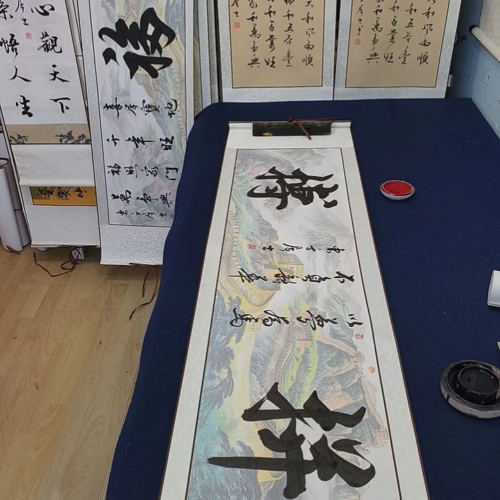 拼搏定制书法作品