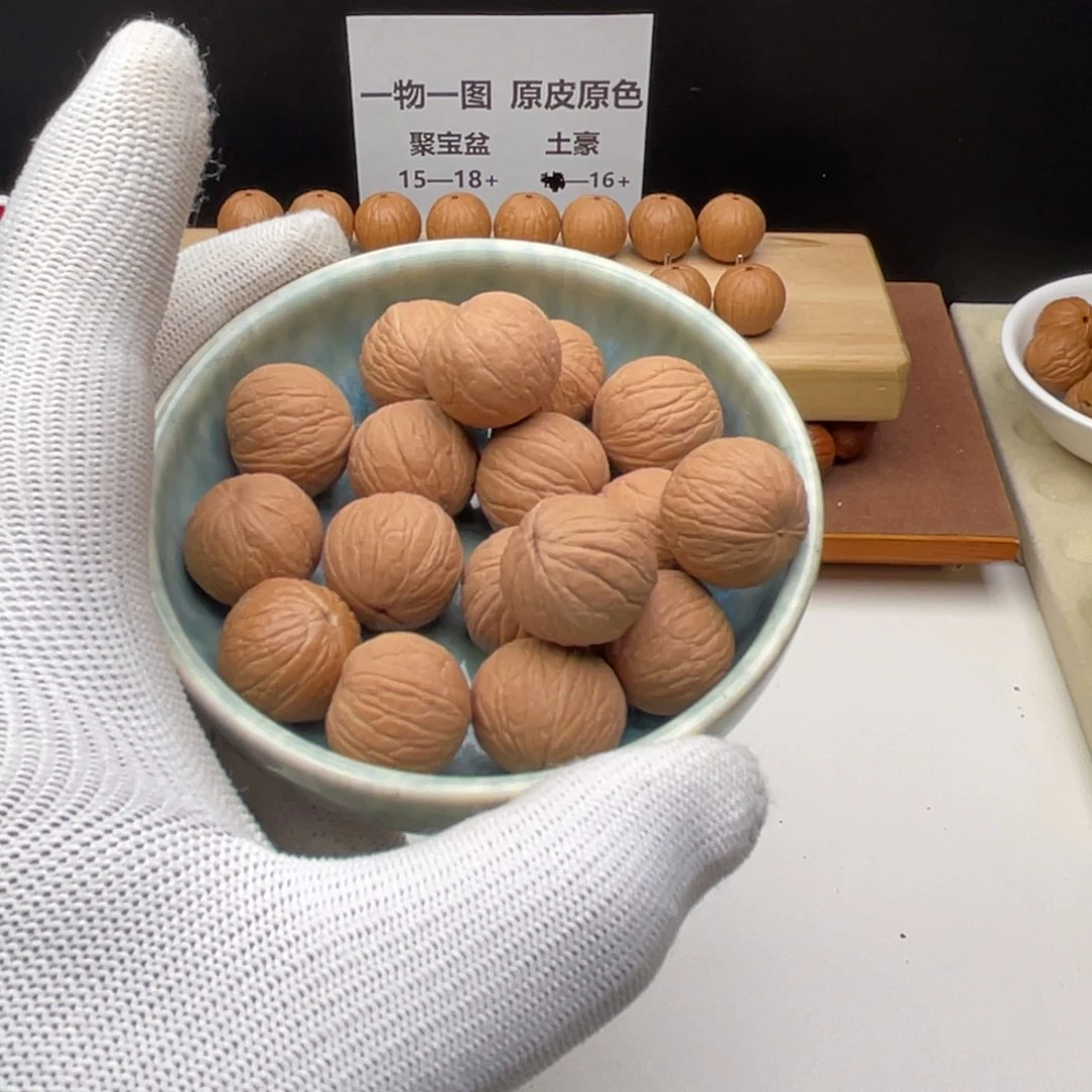 猴头核桃手串P***哲猴头