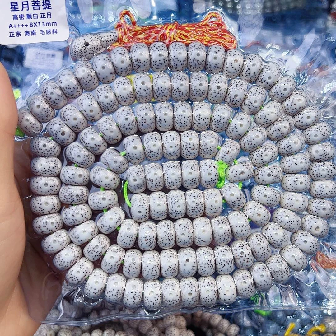 ꧁***꧂星月菩提吊坠精品108