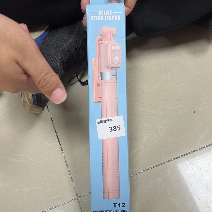 8新385号以直播间讲解为准