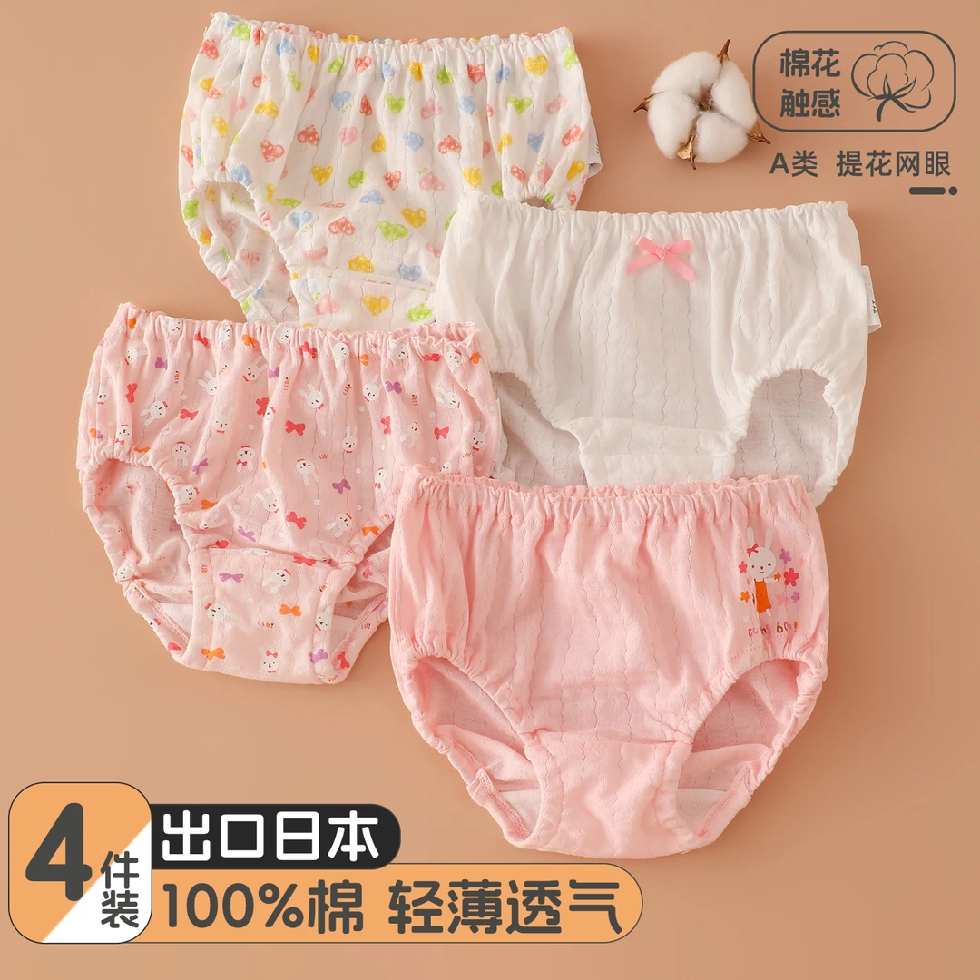 100%纯棉女童三角内裤内穿面包裤A类女宝宝短裤不夹屁屁薄款透气