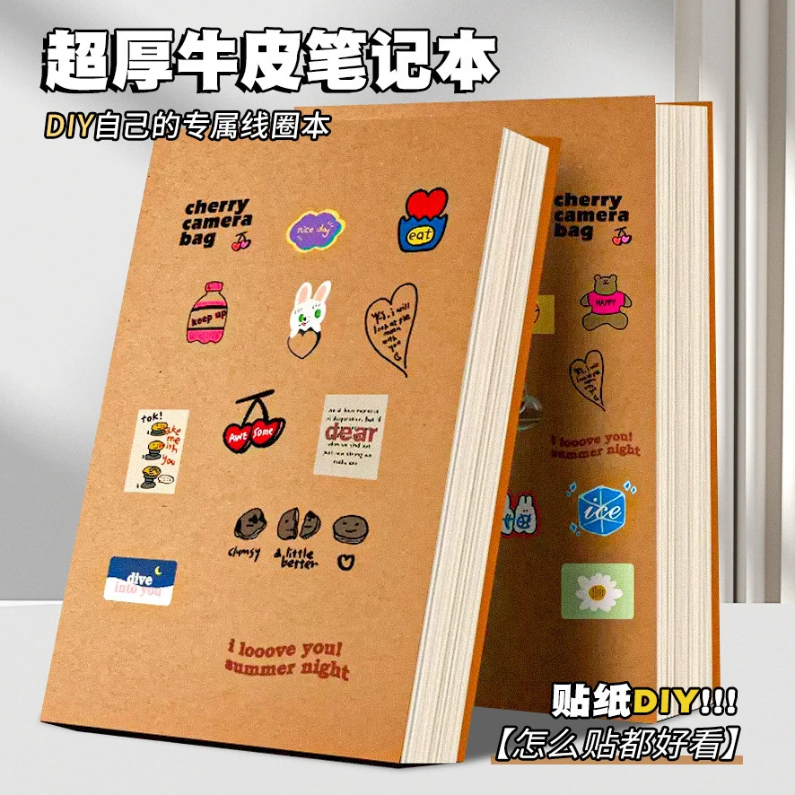 复古牛皮笔记本厚本子简约学生a4加厚空白本横线网格记事本草稿本