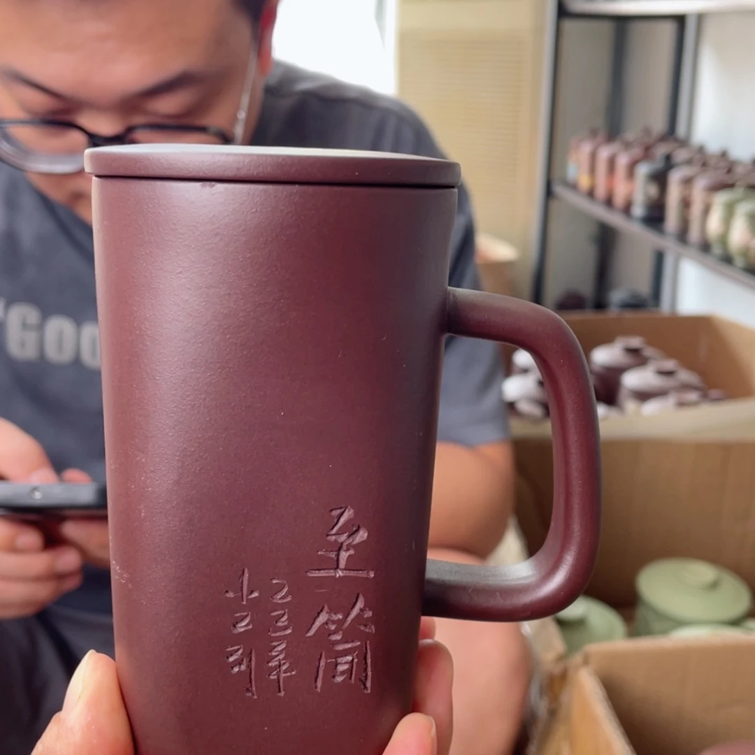 【闪购商品】茶杯紫砂宜兴原矿紫砂盖杯微瑕