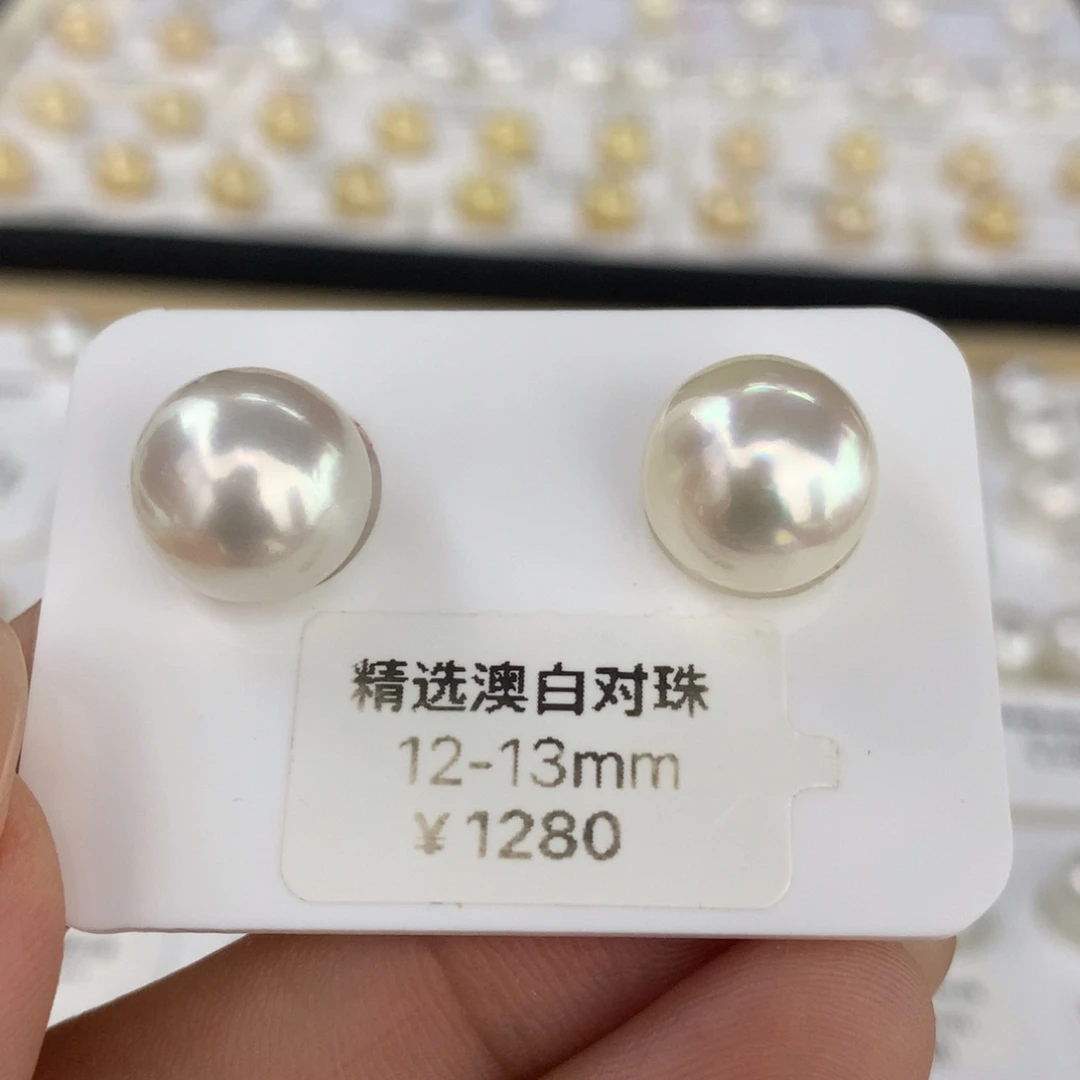 未镶嵌裸珠海水珍珠澳白近正圆伴彩强光对珠12-13mm