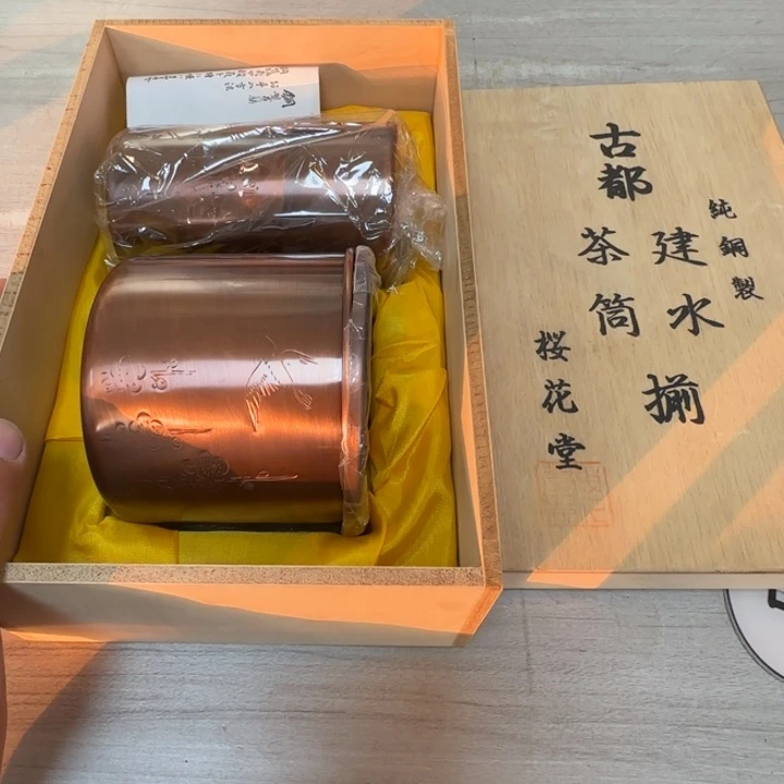 茶道具工艺品茶茶