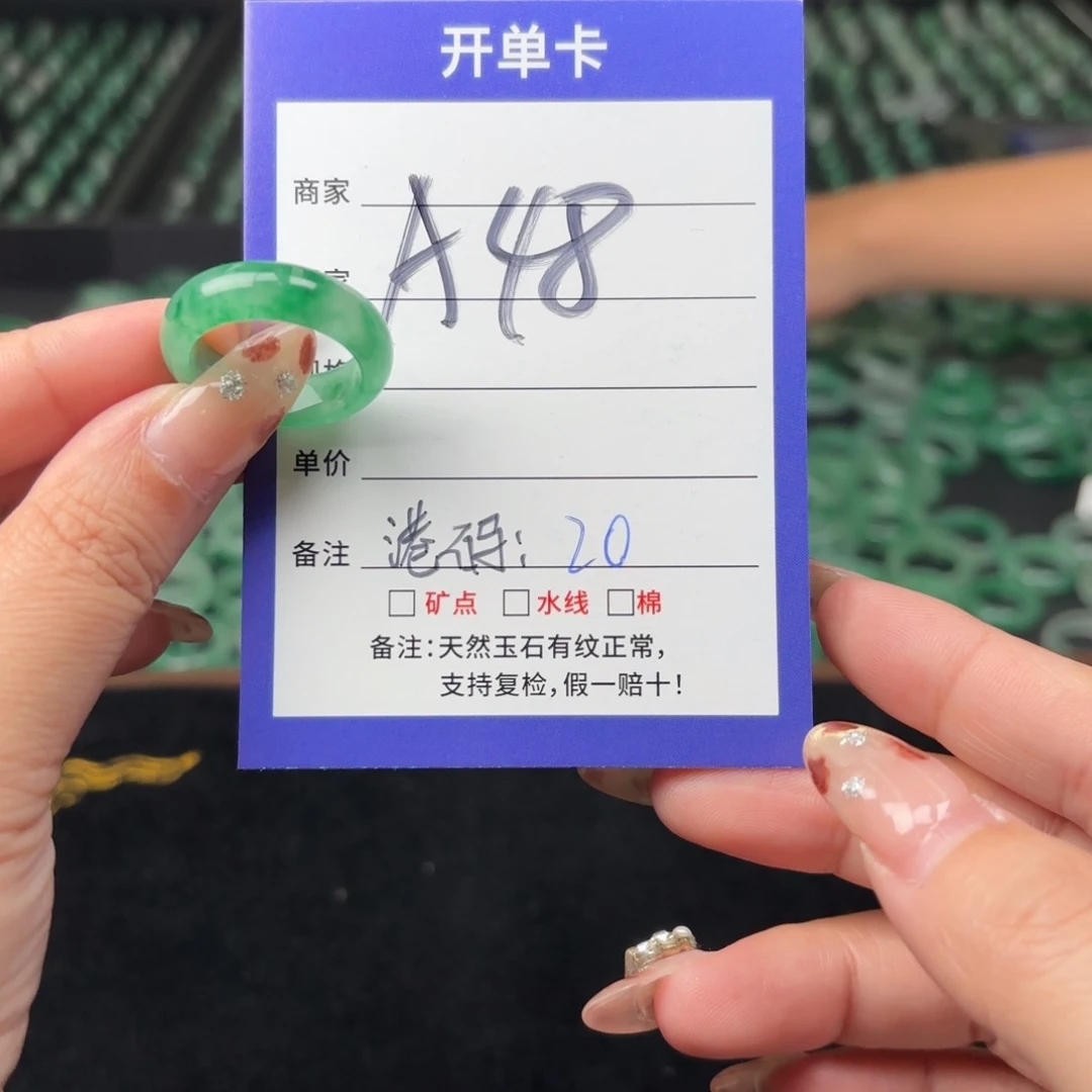 石英质玉未镶嵌戒指