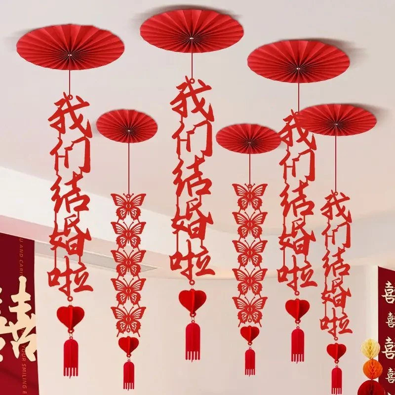 婚房布置结婚喜字吊坠扇花挂饰布置天花板客厅卧室装饰婚房用品