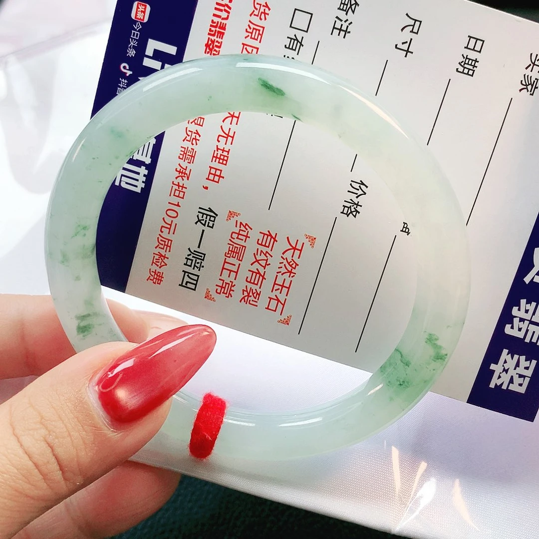 未镶嵌手镯翡翠0268