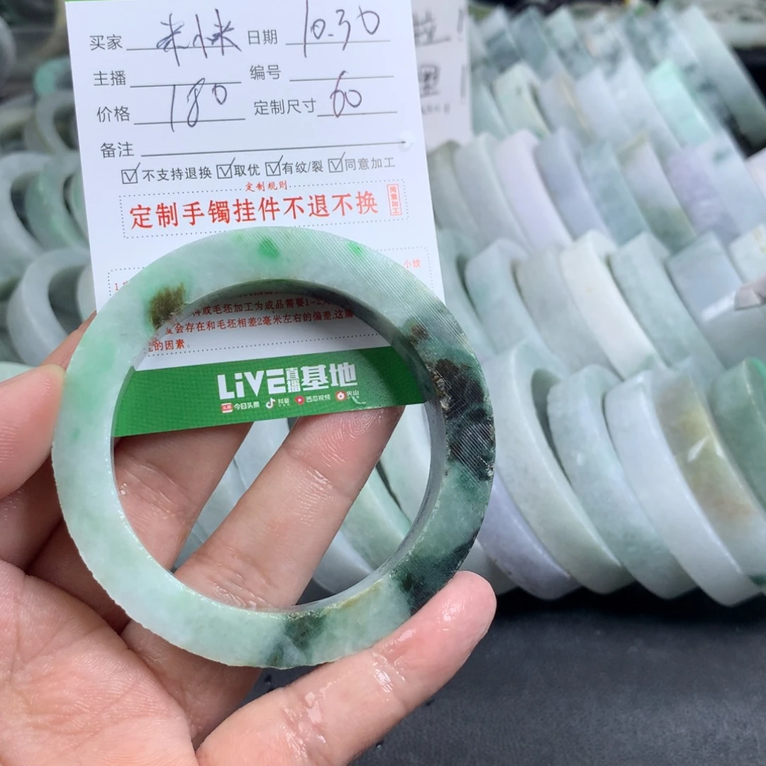 ****米定制翡翠未镶嵌手镯