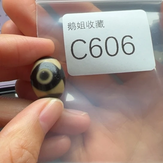 玛瑙/玉髓珠宝半成品未镶嵌