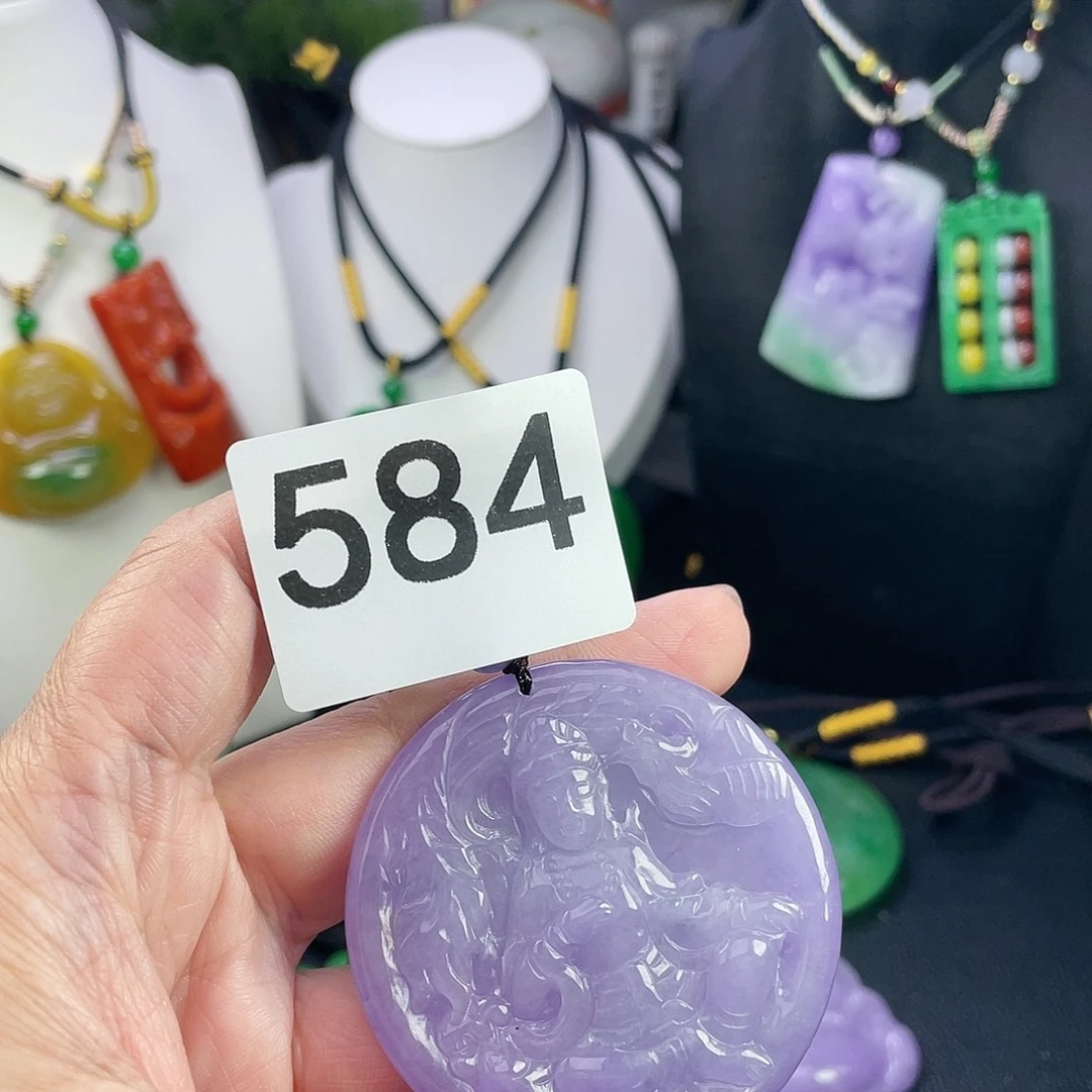 翡翠未镶嵌吊坠(赠链)