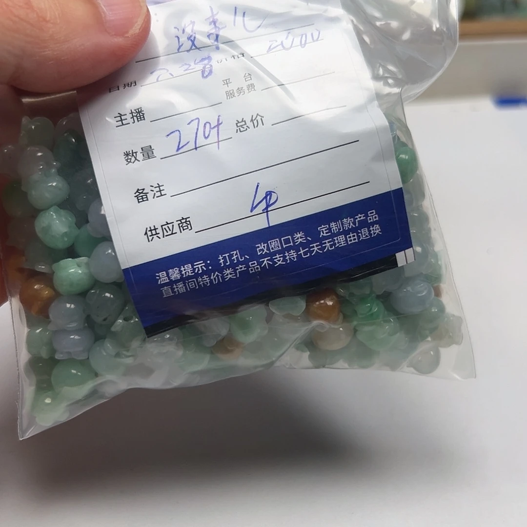 没***逛查罗石未镶嵌，11111