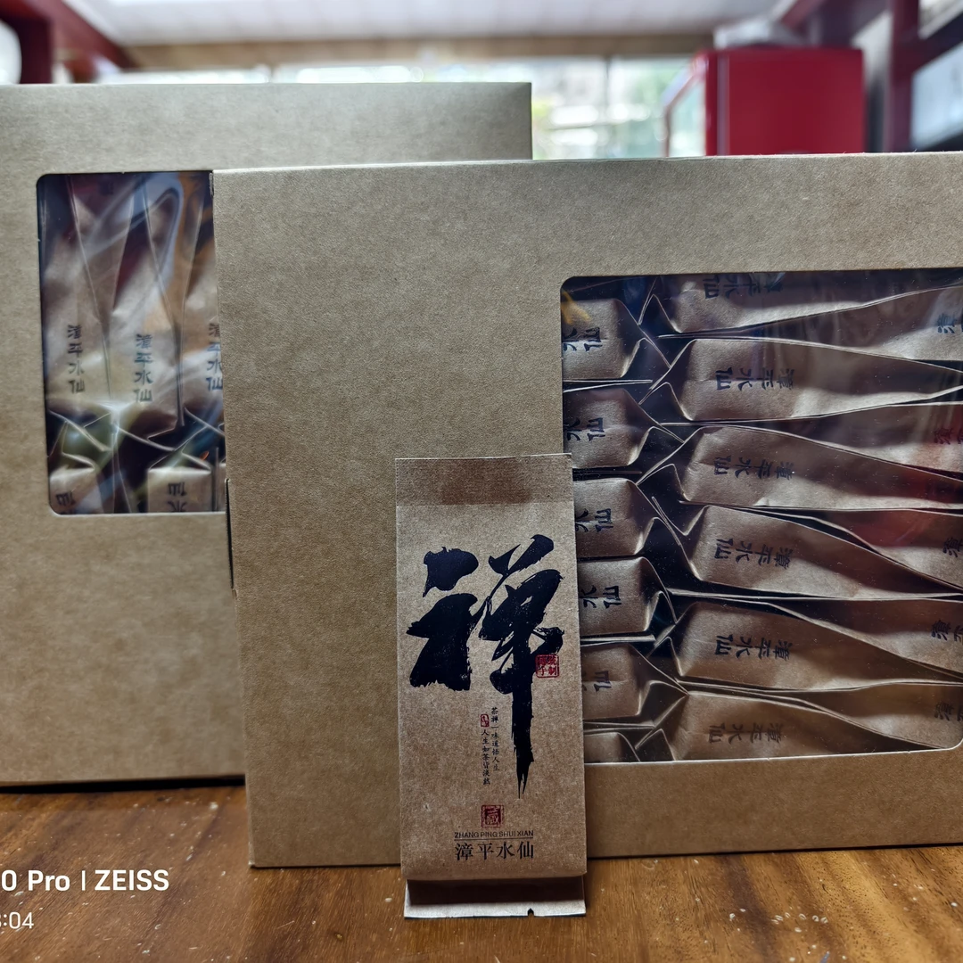 2025春茶传统手制乌龙茶碳焙漳平水仙茶浓香型兰花香水仙茶饼茶叶