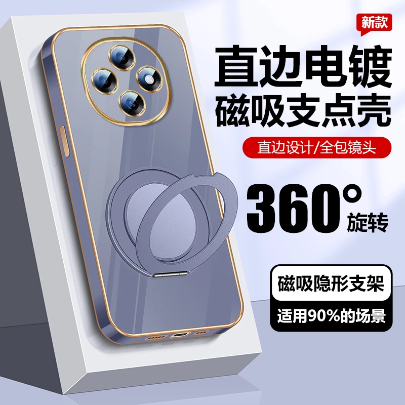 适用于OPPO A6PRO手机壳超薄磁吸支架支点外壳硅胶简约电镀保护套