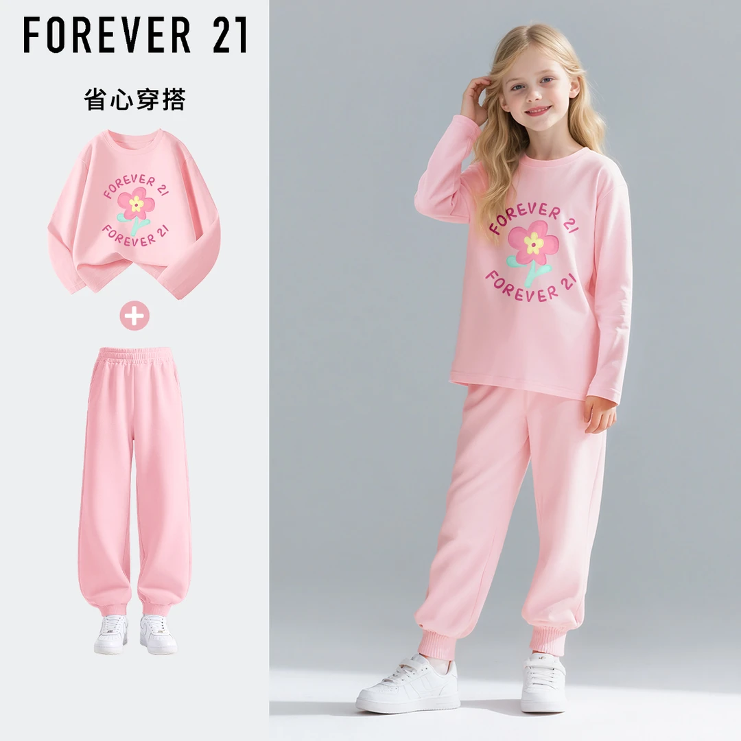Forever 21女童长袖t恤春秋薄款套装女孩打底衫洋气儿童纯棉上衣