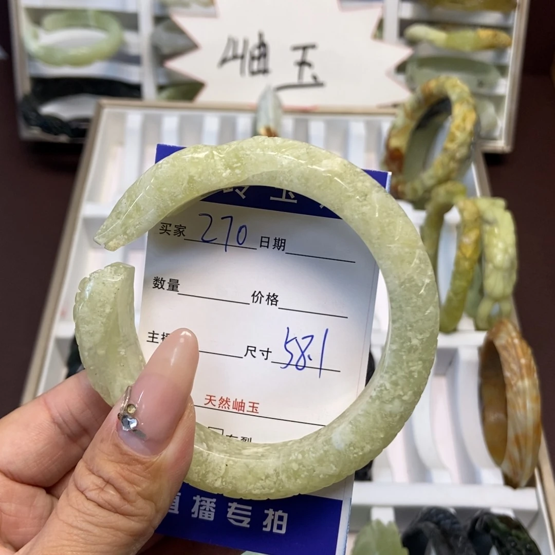 蛇纹石玉手镯未镶嵌