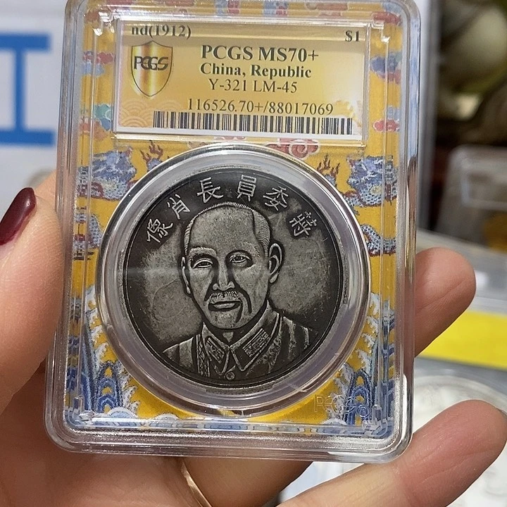 金属现在工艺品钱币