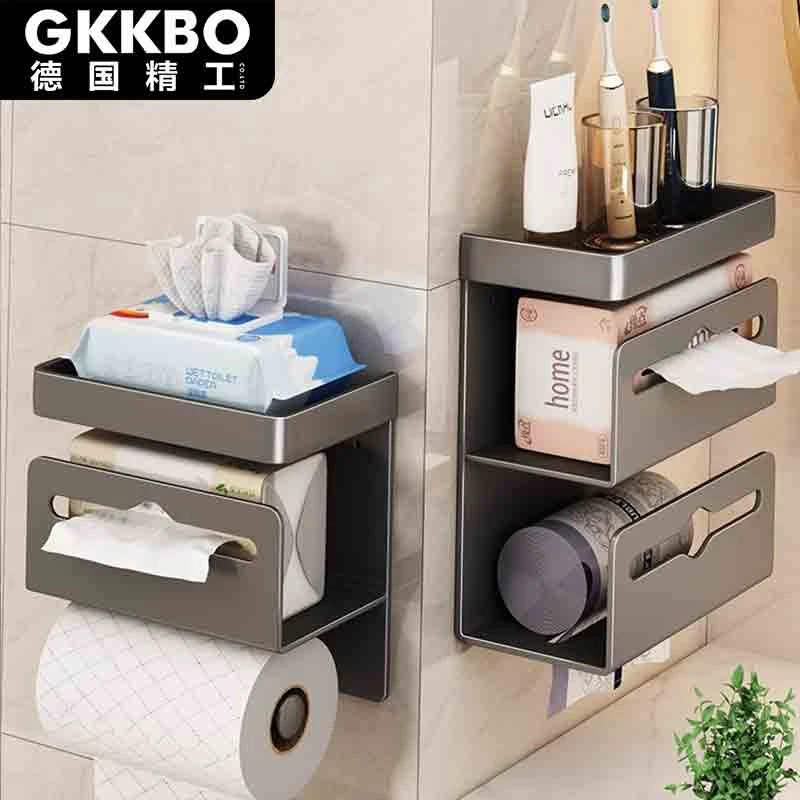 【GKKBO德国精工】64卫生间纸巾盒壁挂式抽纸架洗手间浴室免打孔