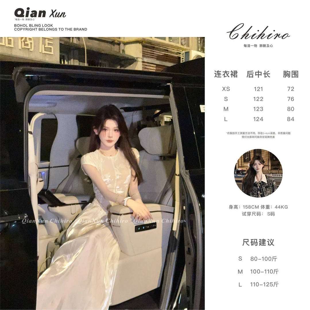 「微醺流光」夏季时尚气质百搭小众洋气减龄法式连衣裙QXX5LYQ6080A