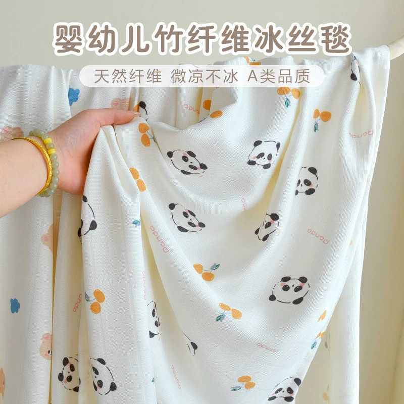 婴幼儿竹纤维盖毯夏季宝宝凉感冰丝毯幼儿园儿童午睡空调小毯子